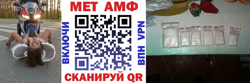 Амфетамин Розовый  Купить где  Скопин 