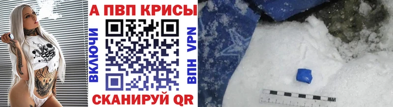 Купить где  Скопин  Альфа ПВП мука 