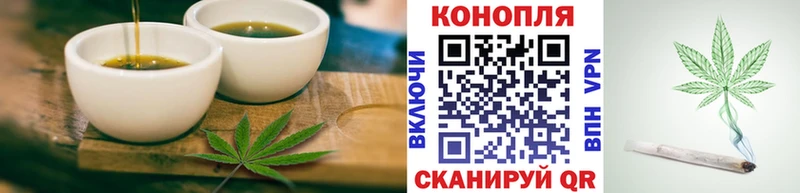 Купить закладки Скопин Canna-Cookies марихуана