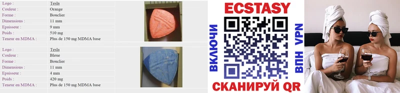 Купить  Скопин  ЭКСТАЗИ MDMA 
