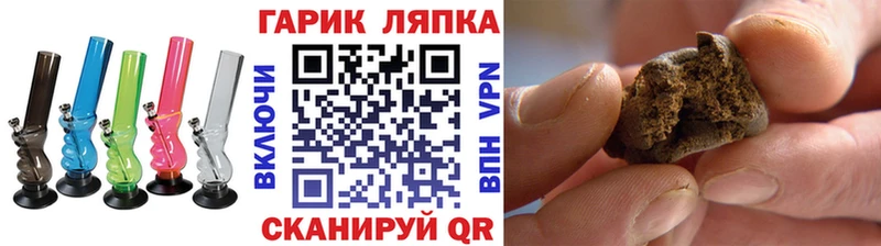 ГАШИШ убойный Скопин