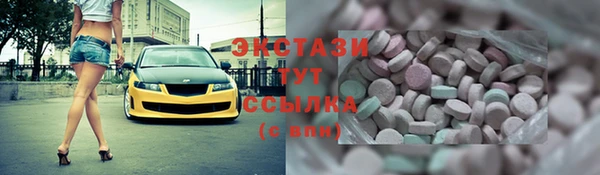 спиды Козловка