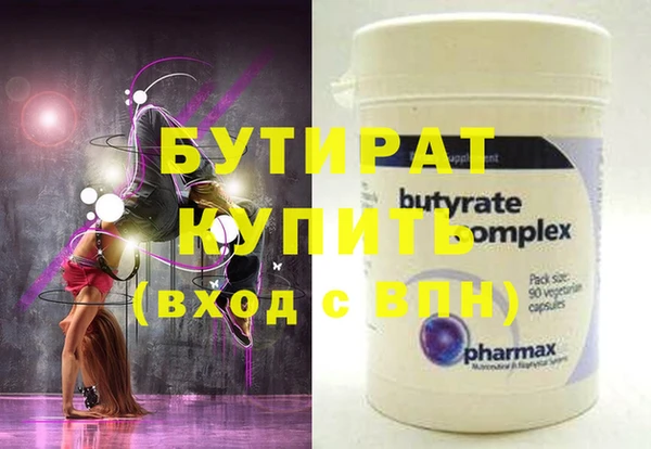 таблы Кодинск