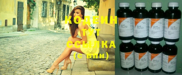 таблы Кодинск