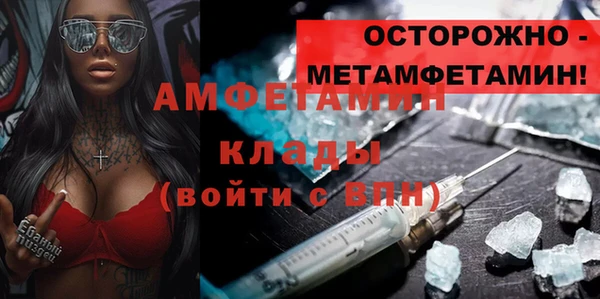 таблы Кодинск
