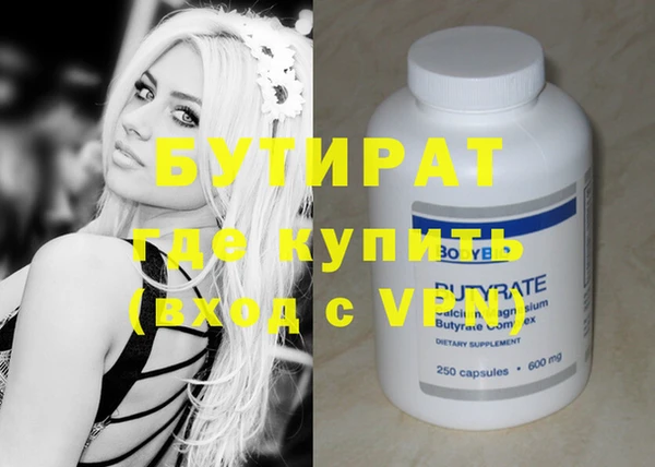 крисы Козельск