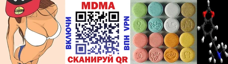 MDMA crystal  Купить где  Скопин 