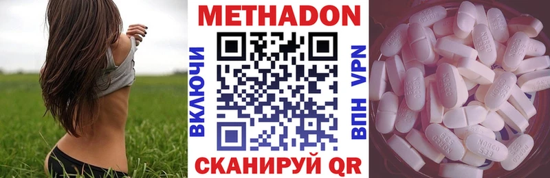 Купить  Скопин  МЕТАДОН мёд 