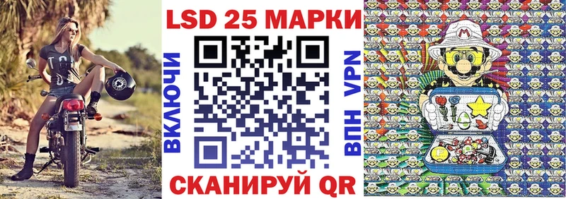 Наркотические марки 1,8мг  Купить  Скопин 