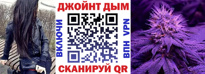Каннабис OG Kush Купить где Скопин